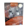 KIT LAMPADE LED A6 8000 LUMEN ORIGINALE AOZOOM